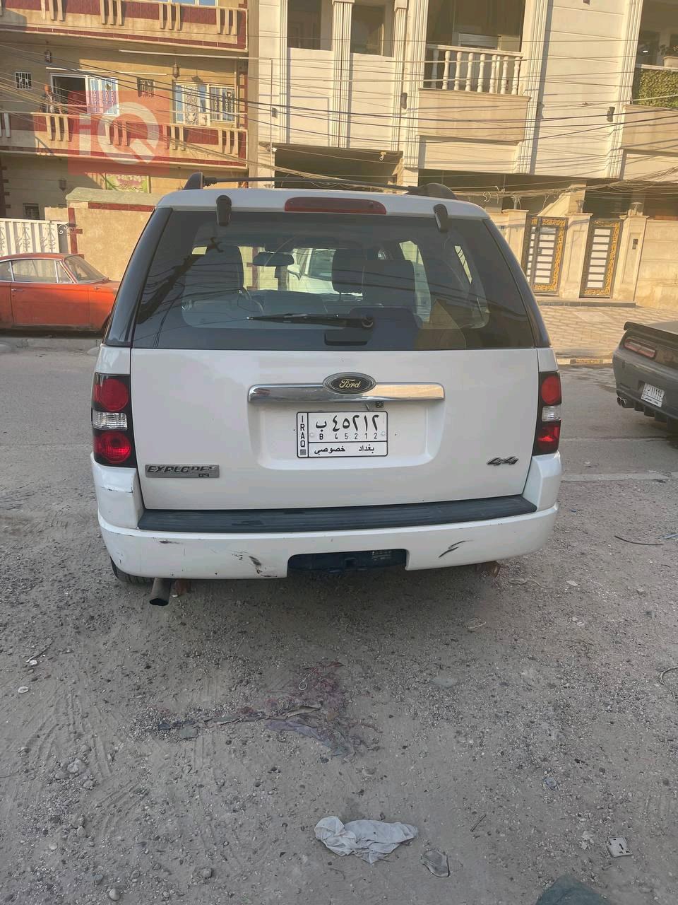 فۆرد ئێکسپلۆرەر